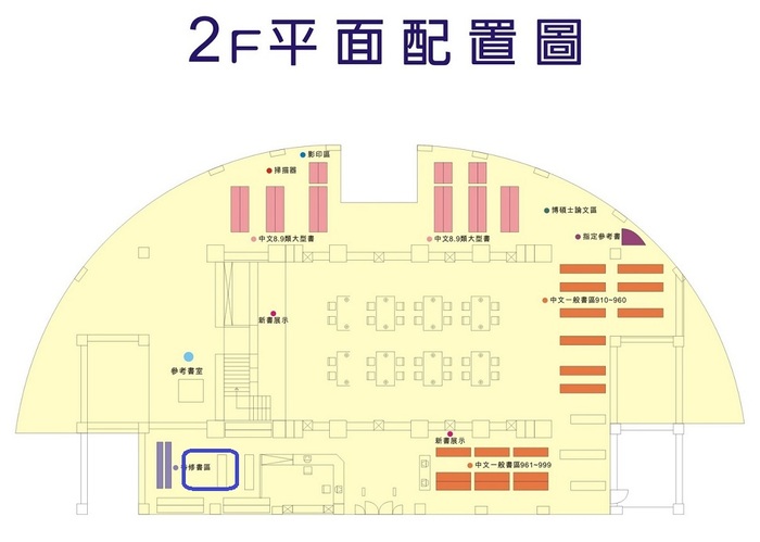 2樓散頁樂譜區