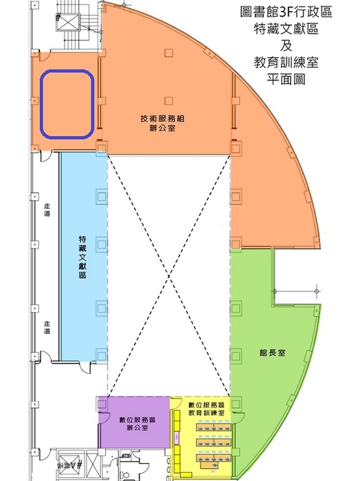 閱覽室_佛光山星雲大師贈書專區